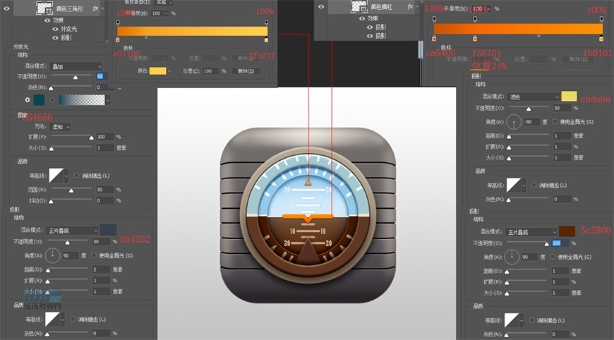 Photoshop繪制立體逼真的擬物儀表盤(pán)圖標(biāo)