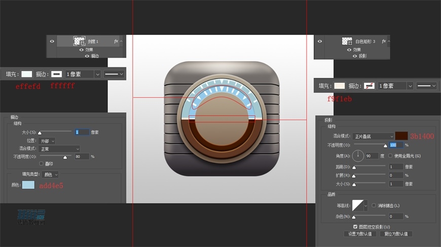 Photoshop繪制立體逼真的擬物儀表盤圖標