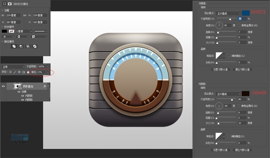 Photoshop繪制立體逼真的擬物儀表盤圖標