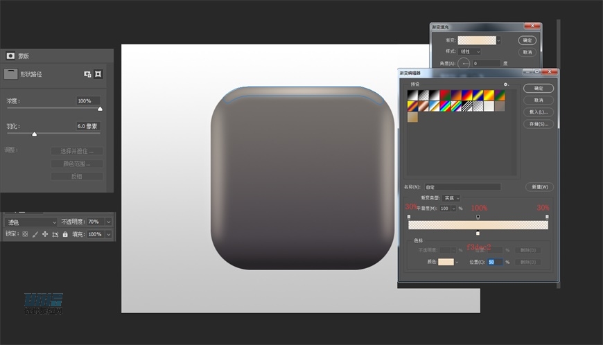 Photoshop繪制立體逼真的擬物儀表盤圖標