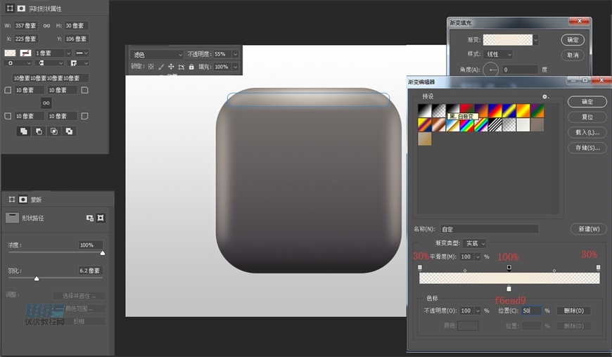 Photoshop繪制立體逼真的擬物儀表盤圖標
