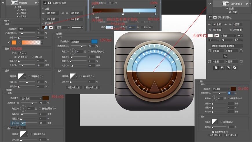 Photoshop繪制立體逼真的擬物儀表盤圖標