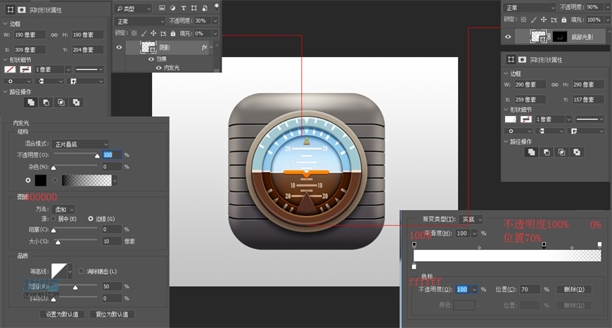 Photoshop繪制立體逼真的擬物儀表盤(pán)圖標(biāo)