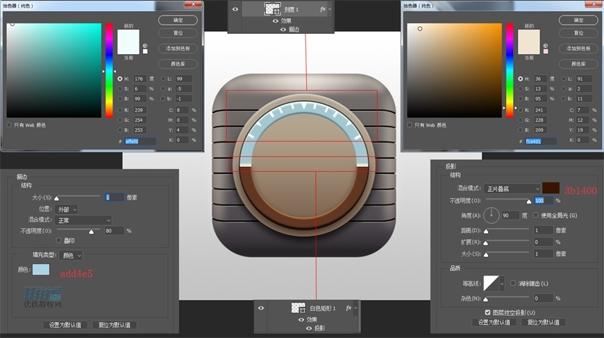 Photoshop繪制立體逼真的擬物儀表盤圖標