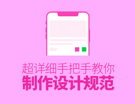 �O(sh��)Ӌ���ְ��ֽ��������O(sh��)ӋҎ(gu��)��