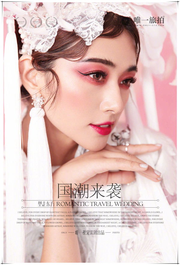 時尚的雜志人像造型作品欣賞