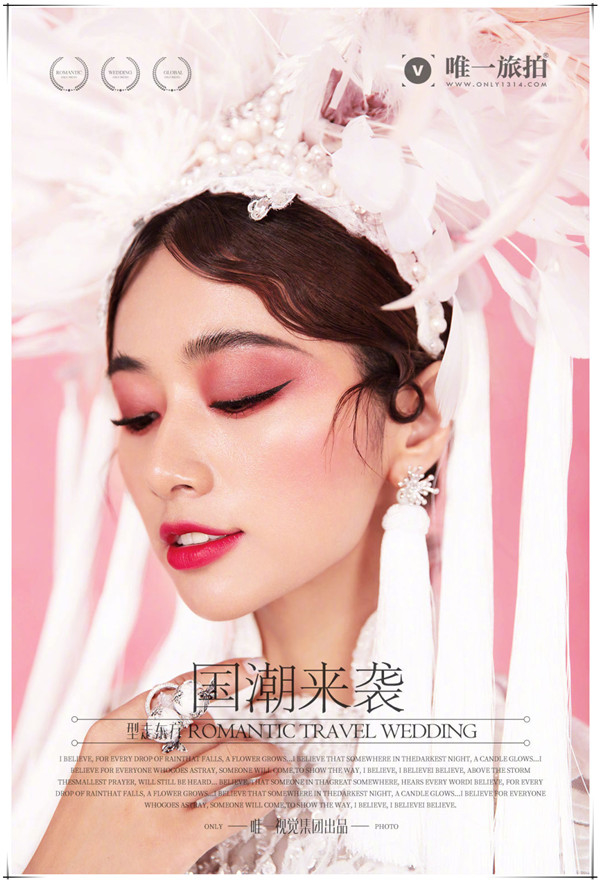 時尚的雜志人像造型作品欣賞