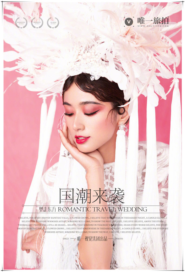 時尚的雜志人像造型作品欣賞