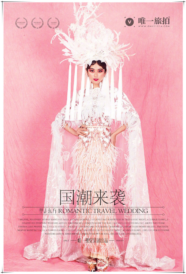 時尚的雜志人像造型作品欣賞