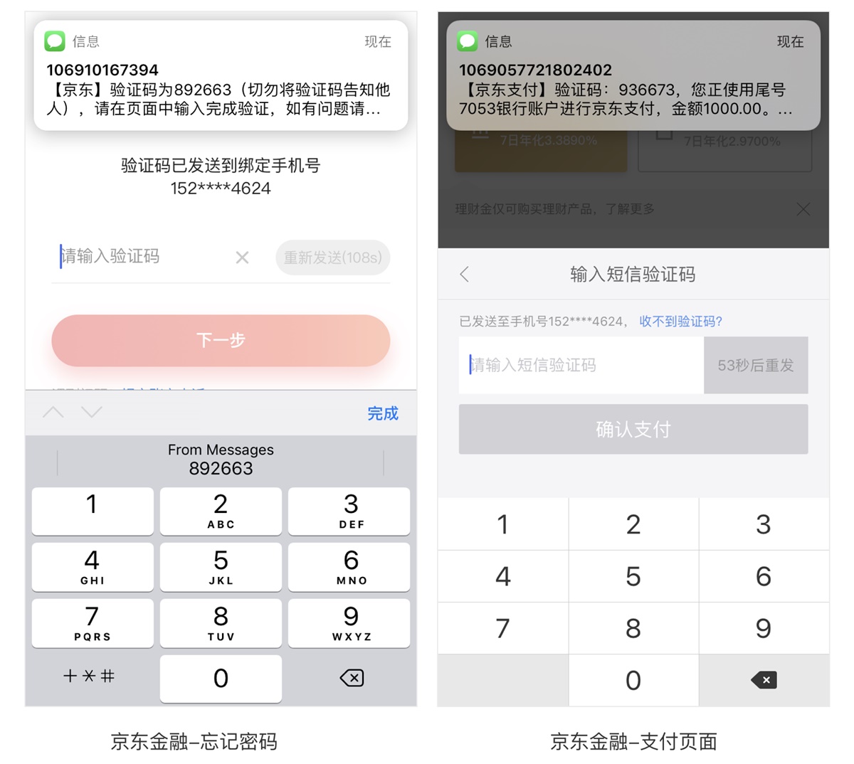 8���Ҋ�ĮaƷ�w���������