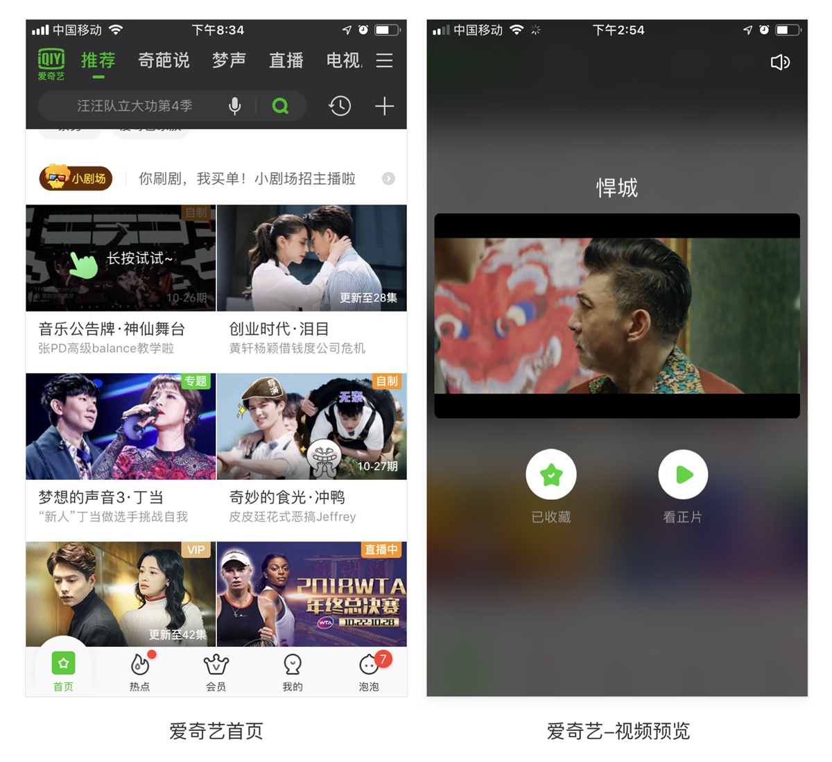 8���Ҋ�ĮaƷ�w���������