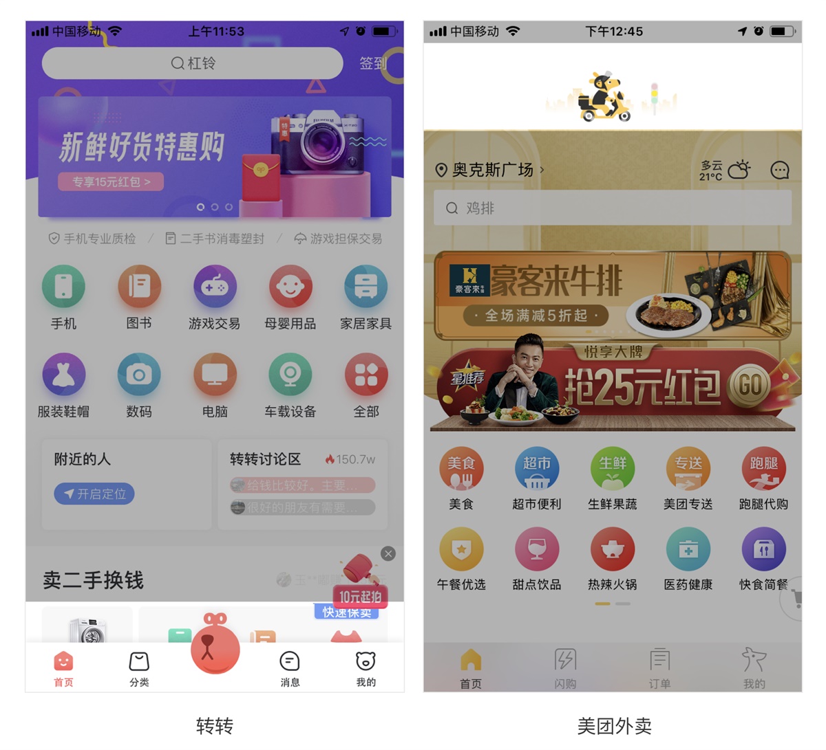 8���Ҋ�ĮaƷ�w���������