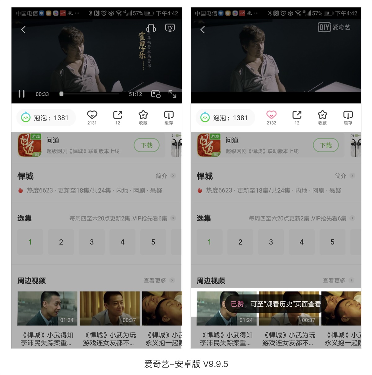 8���Ҋ�ĮaƷ�w���������