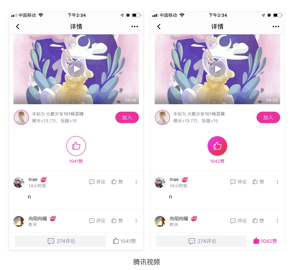 8���Ҋ�ĮaƷ�w���������