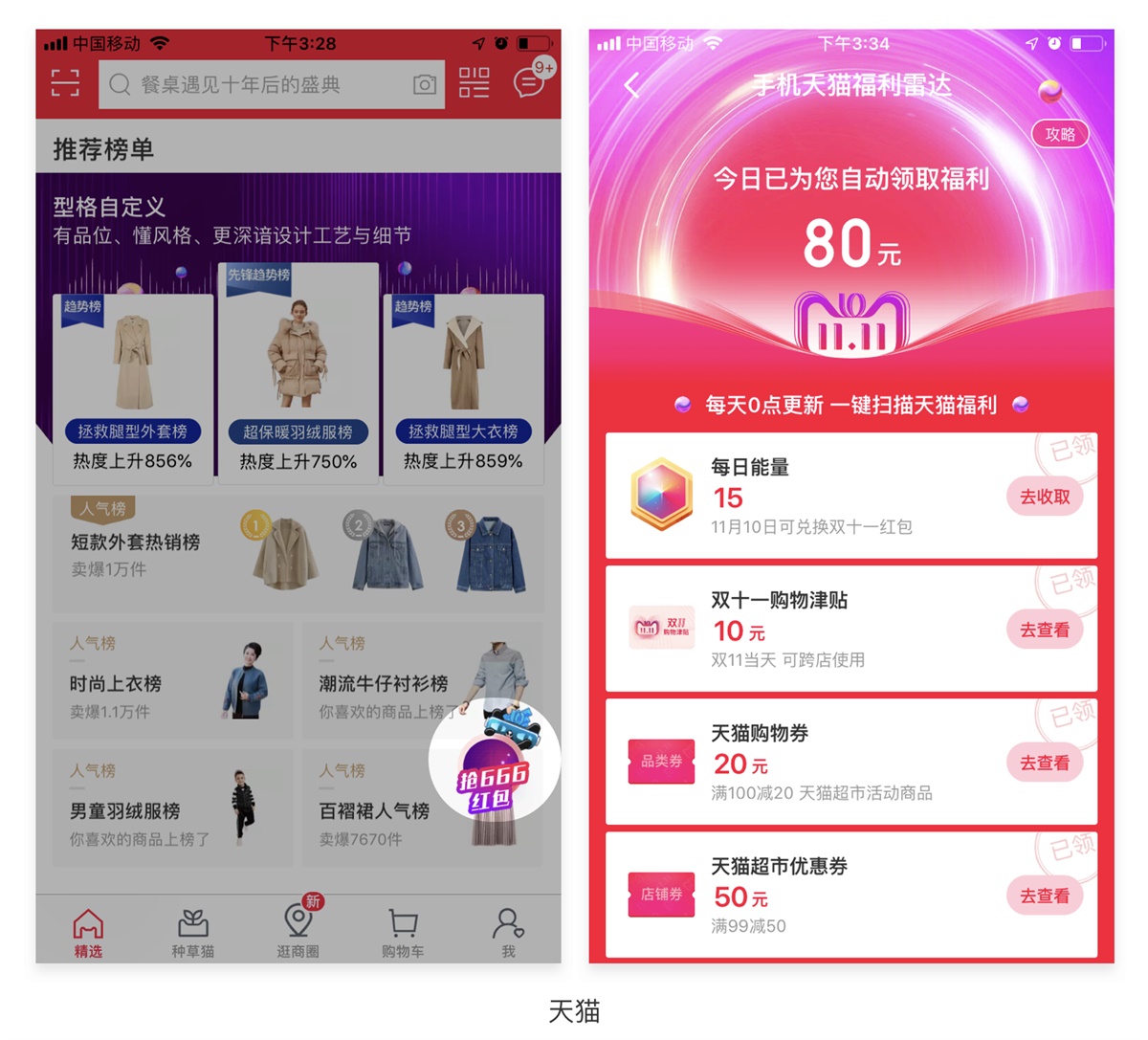 8���Ҋ�ĮaƷ�w���������