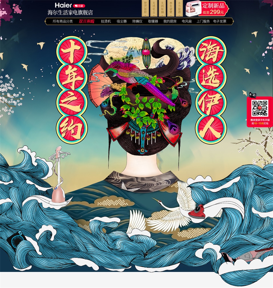 �������؈�p11�A������OӋ���p