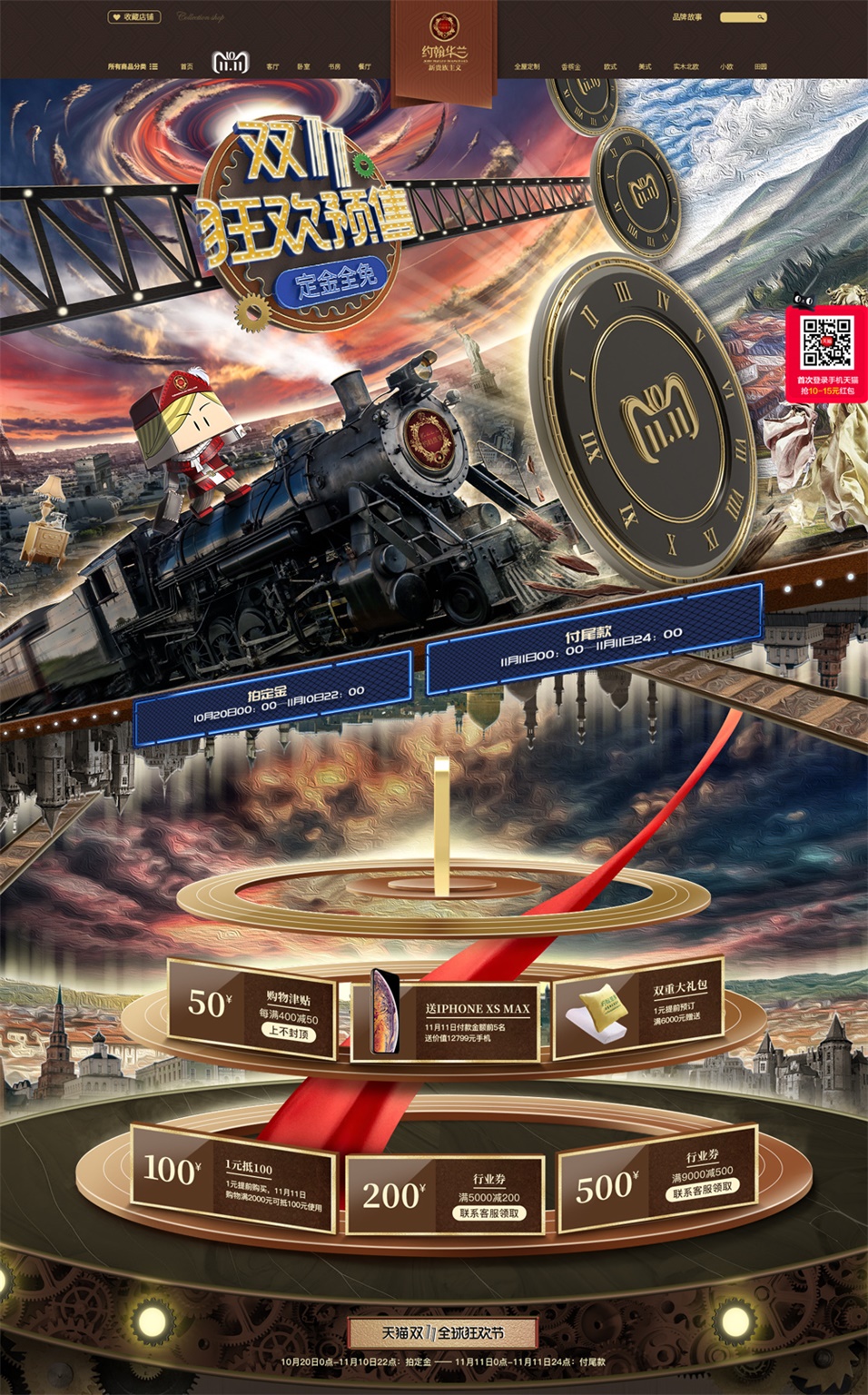 �������؈�p11�A������OӋ���p