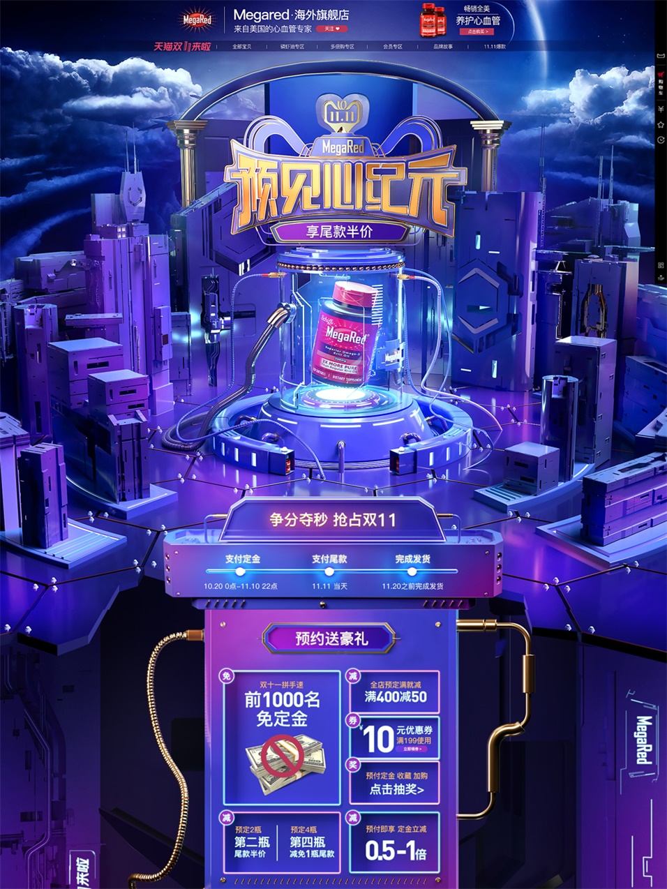 �������؈�p11�A������OӋ���p