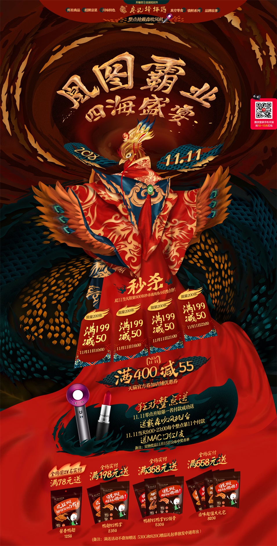 �������؈�p11�A������OӋ���p