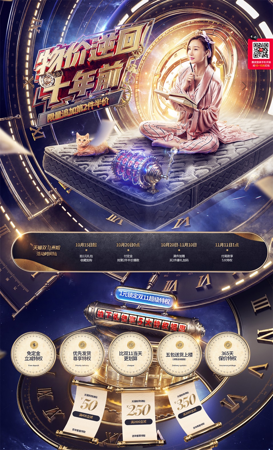 �������؈�p11�A������OӋ���p