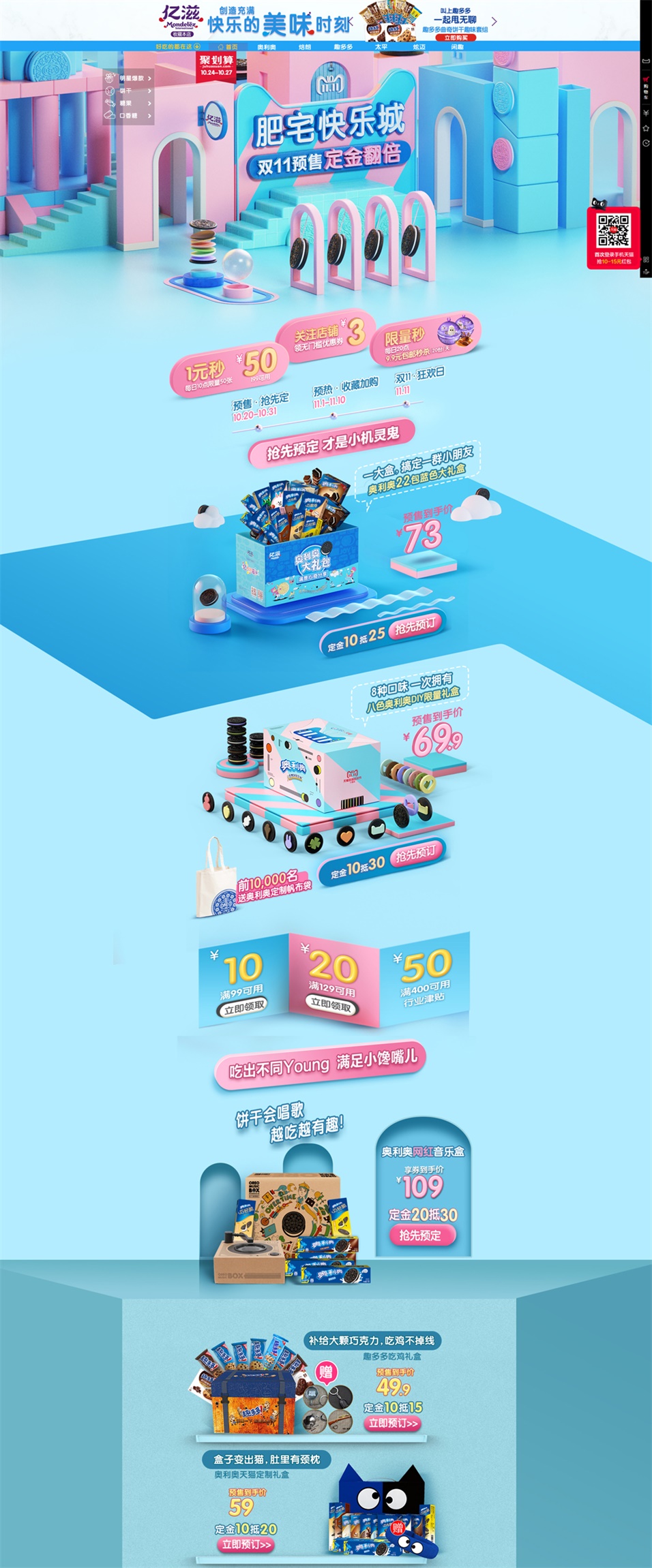 �������؈�p11�A������OӋ���p