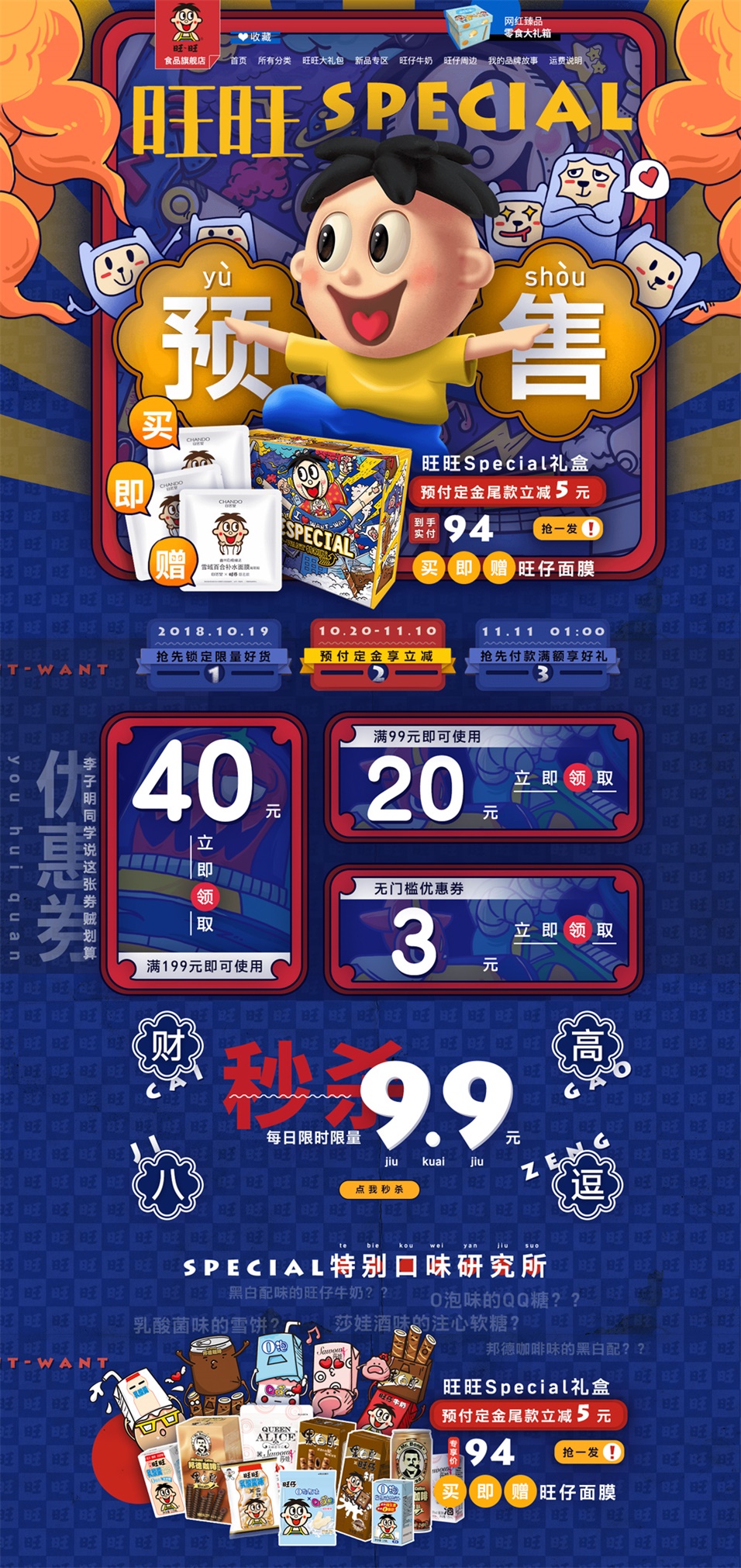 �������؈�p11�A������OӋ���p