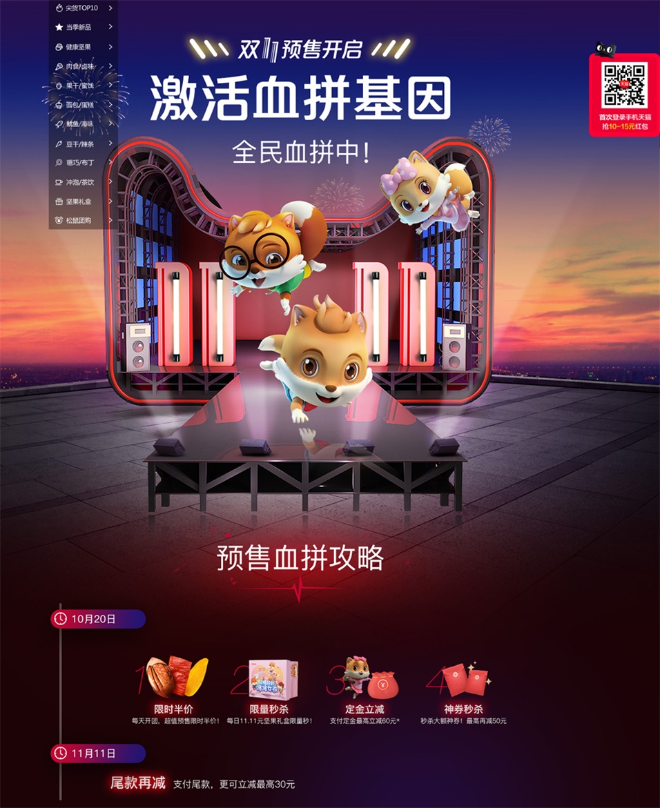 �������؈�p11�A������OӋ���p