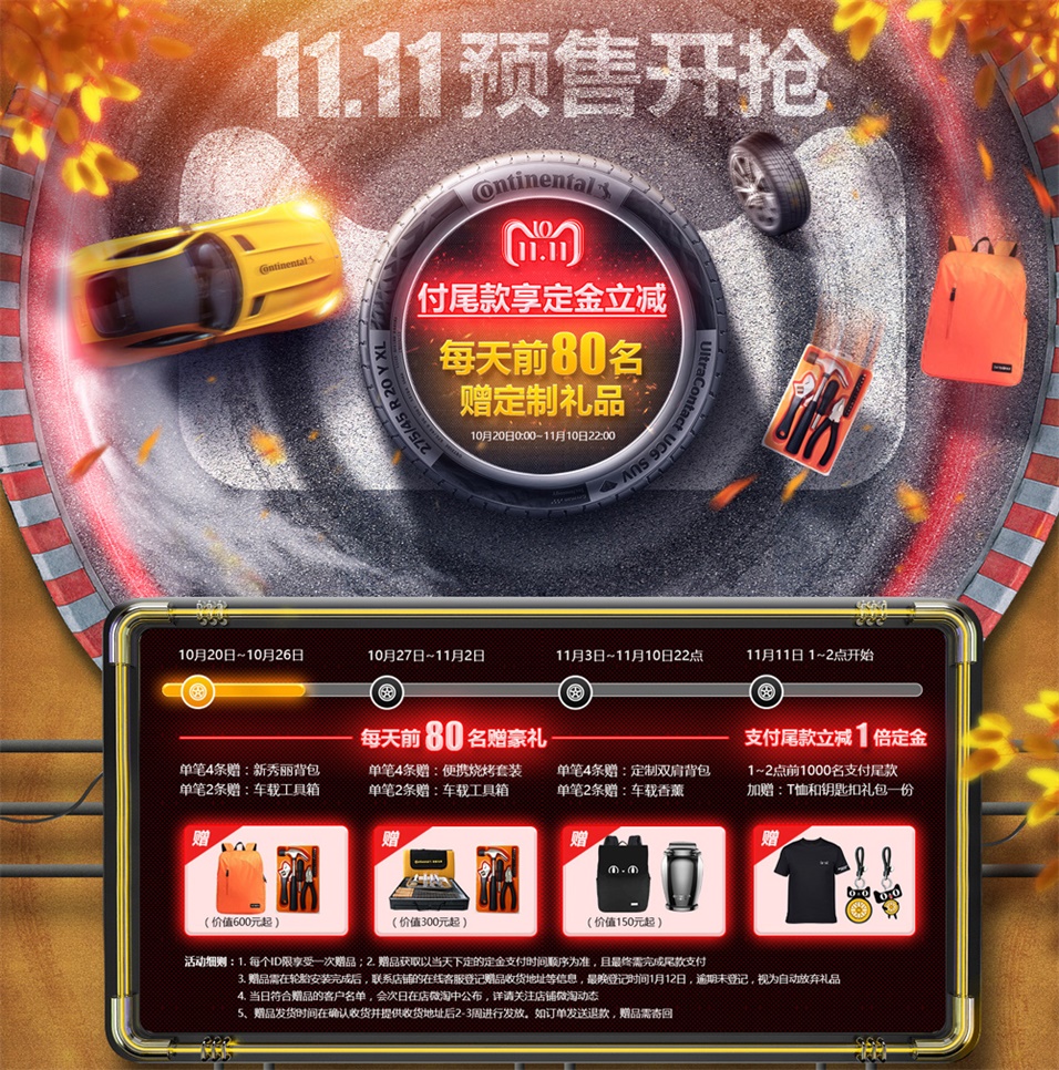 �������؈�p11�A������OӋ���p