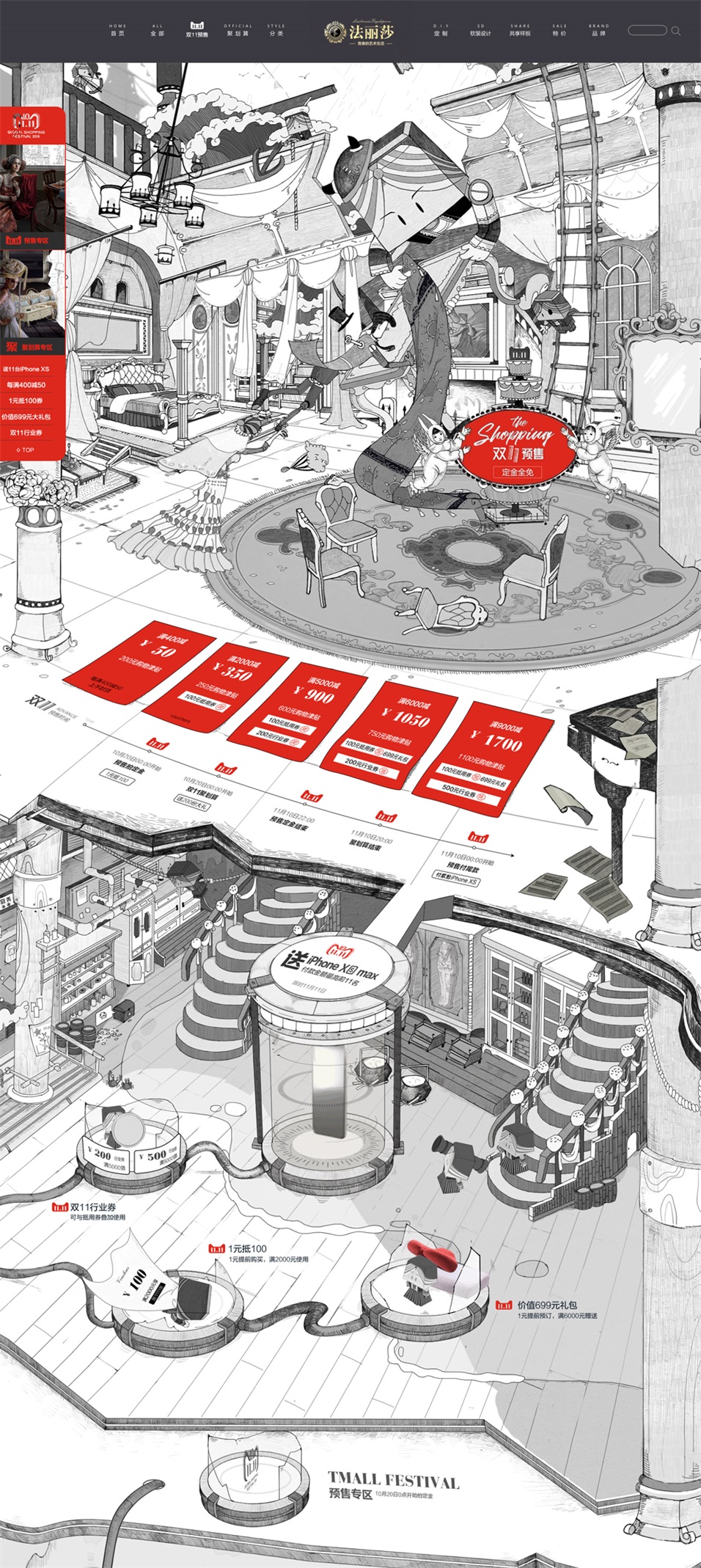 �������؈�p11�A������OӋ���p