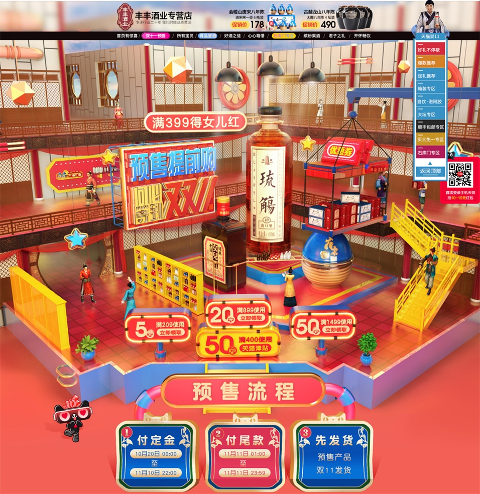 �������؈�p11�A������OӋ���p