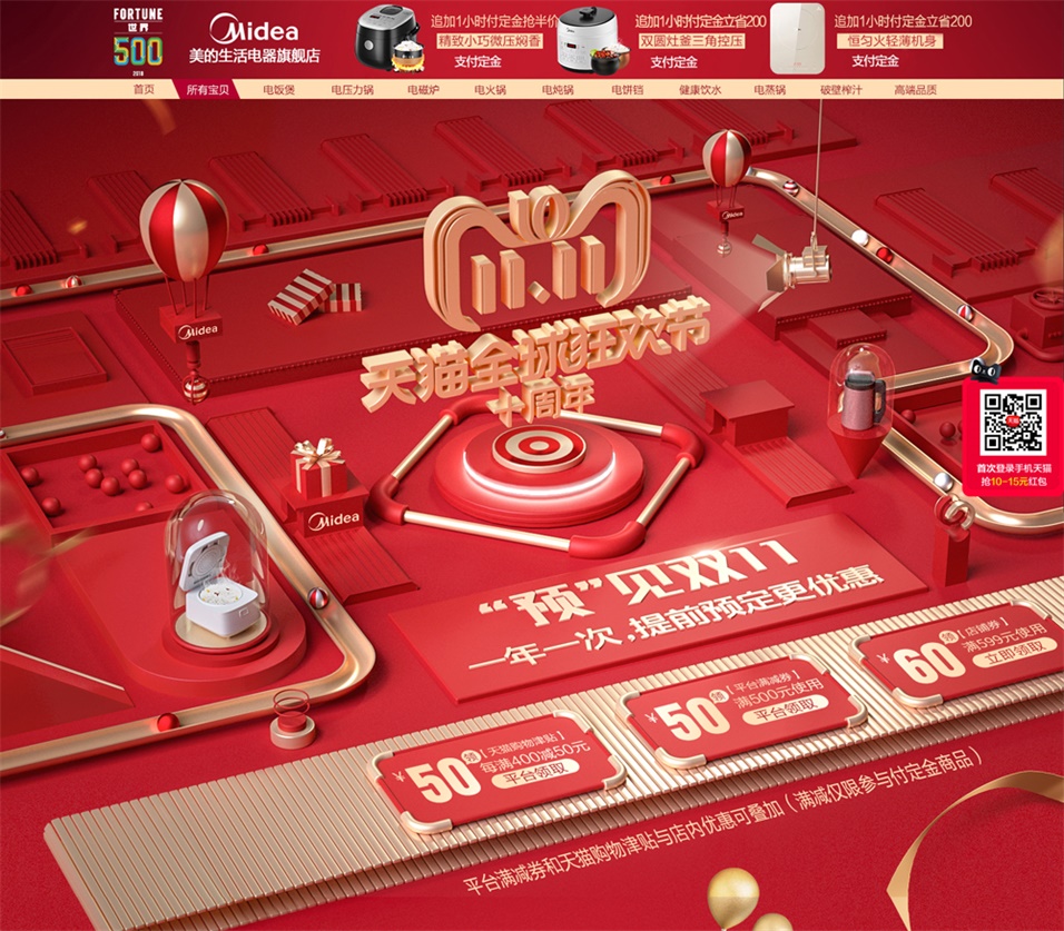 �������؈�p11�A������OӋ���p