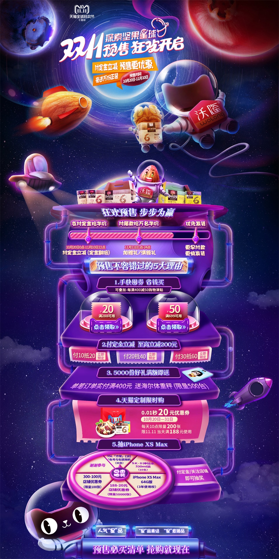 �������؈�p11�A������OӋ���p