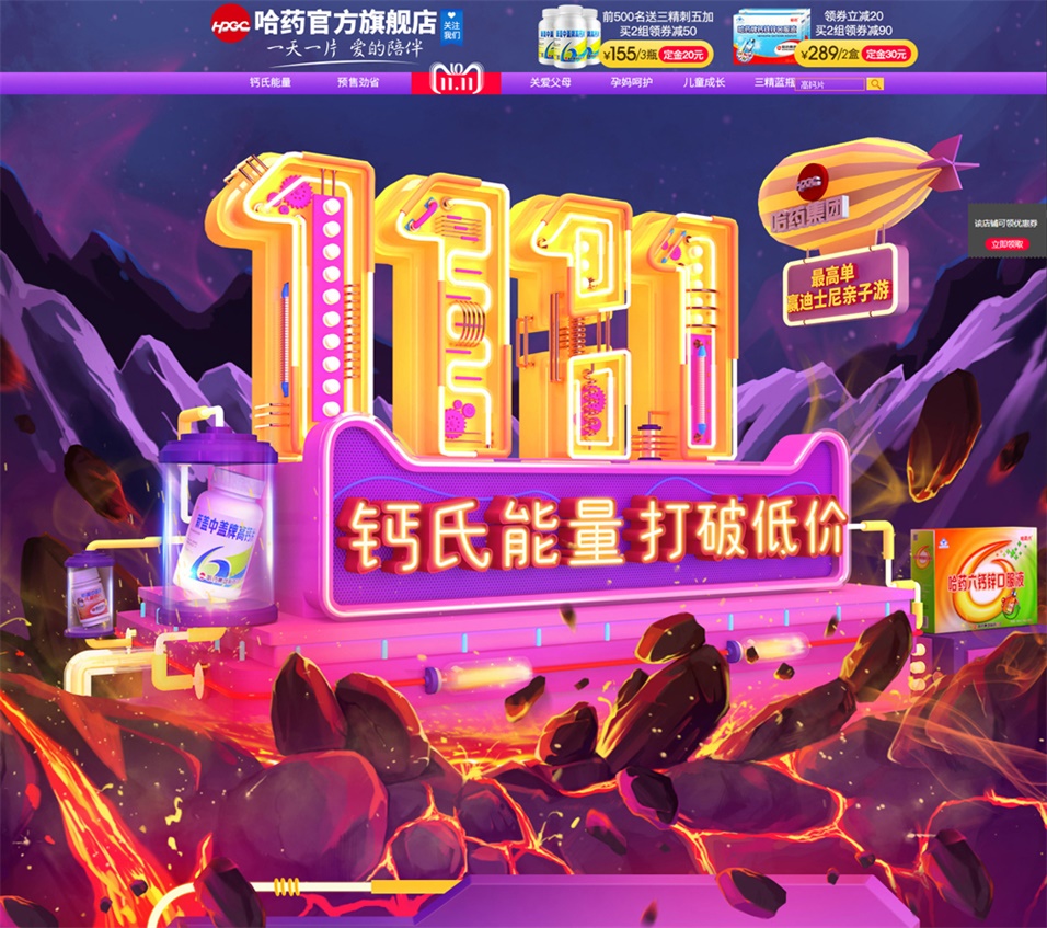 �������؈�p11�A������OӋ���p