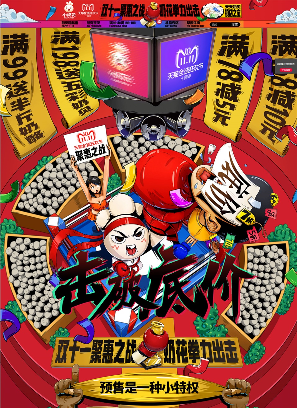 �������؈�p11�A������OӋ���p