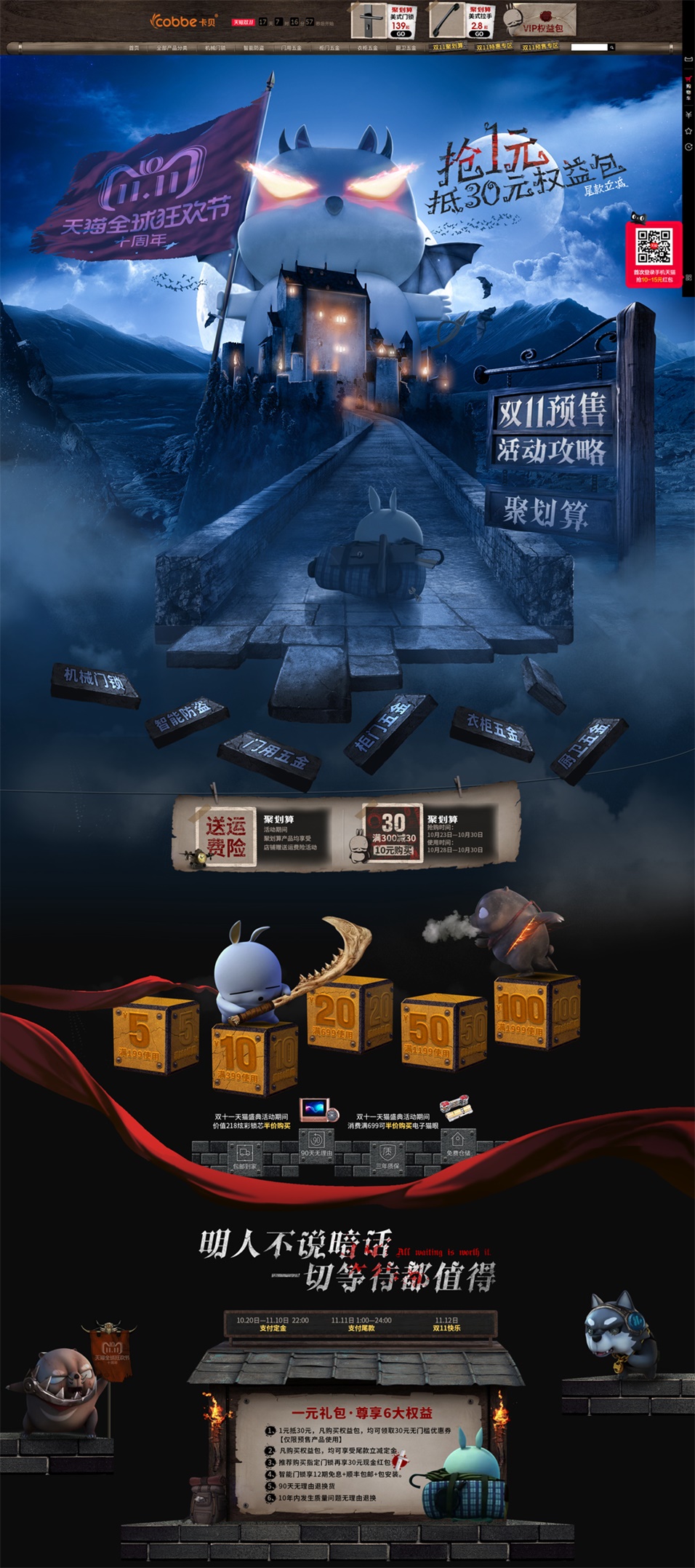 �������؈�p11�A������OӋ���p