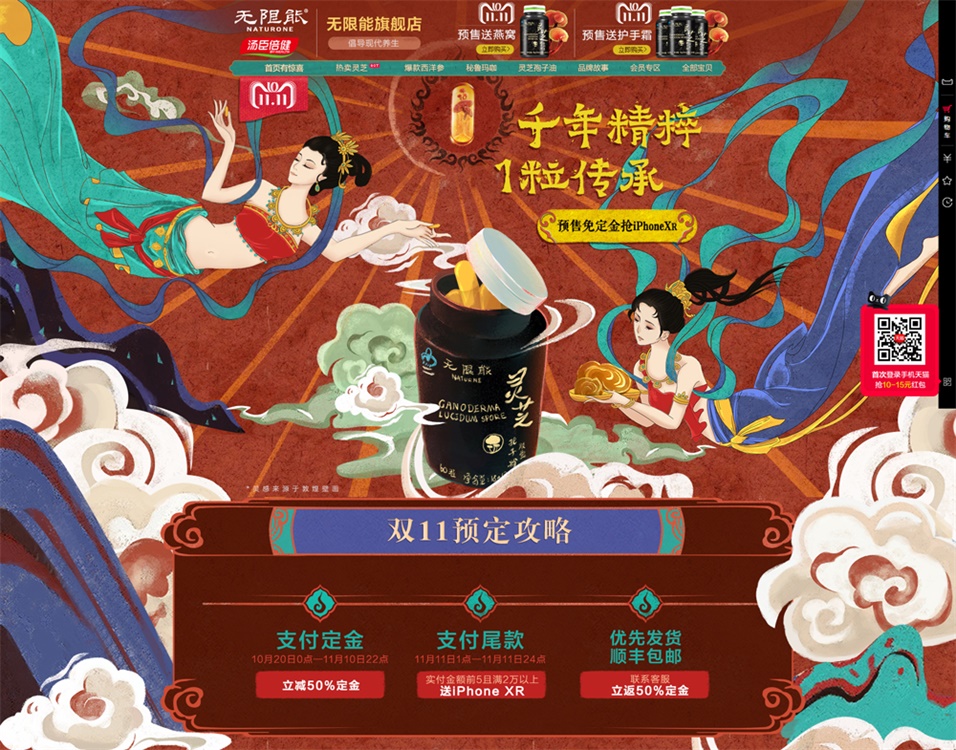 �������؈�p11�A������OӋ���p