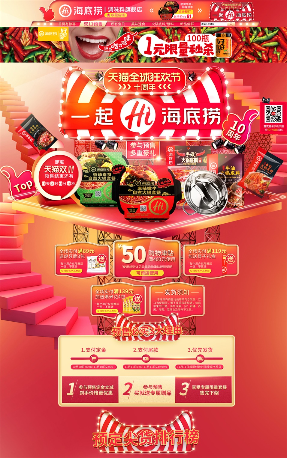 �������؈�p11�A������OӋ���p