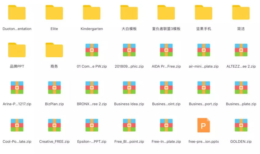 60套國外優質PPT素材免費打包下載