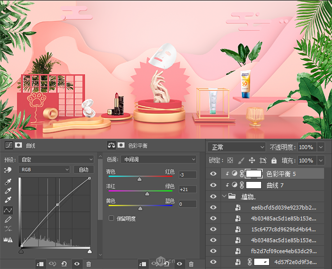 C4D結合PS制作電商化妝品場景海報