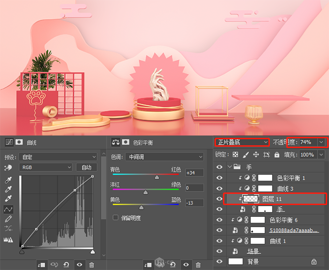 C4D結合PS制作電商化妝品場景海報