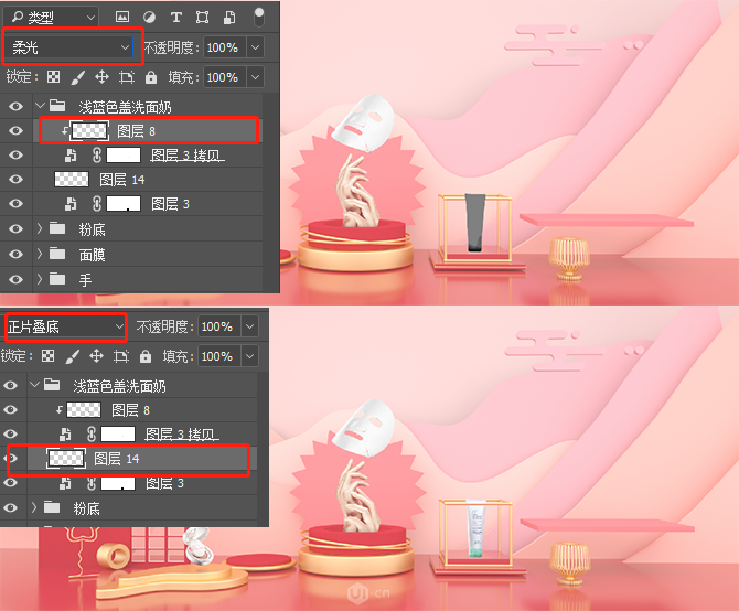 C4D結合PS制作電商化妝品場景海報