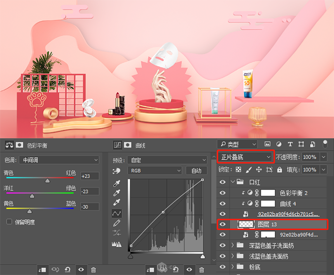 C4D結合PS制作電商化妝品場景海報