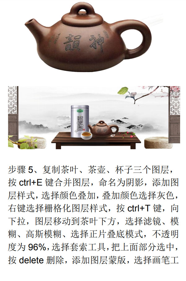 Photoshop�O(sh��)Ӌ(j��)�Ї��L(f��ng)���~��������(b��o)