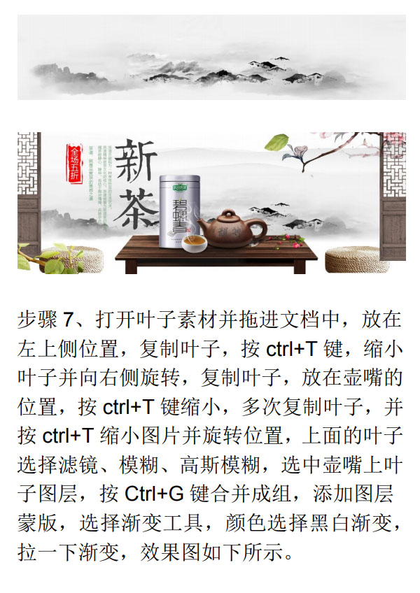 Photoshop�O(sh��)Ӌ(j��)�Ї��L(f��ng)���~��������(b��o)