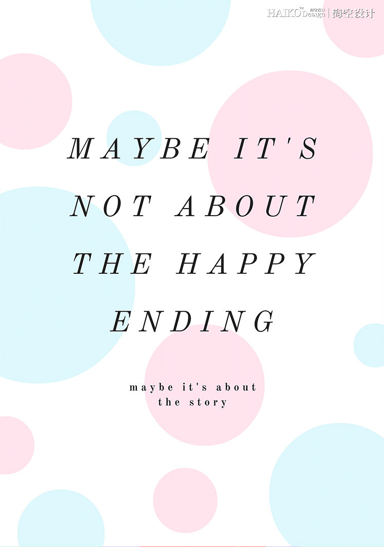 詳解彩色海報背景圖設(shè)計的一些技巧