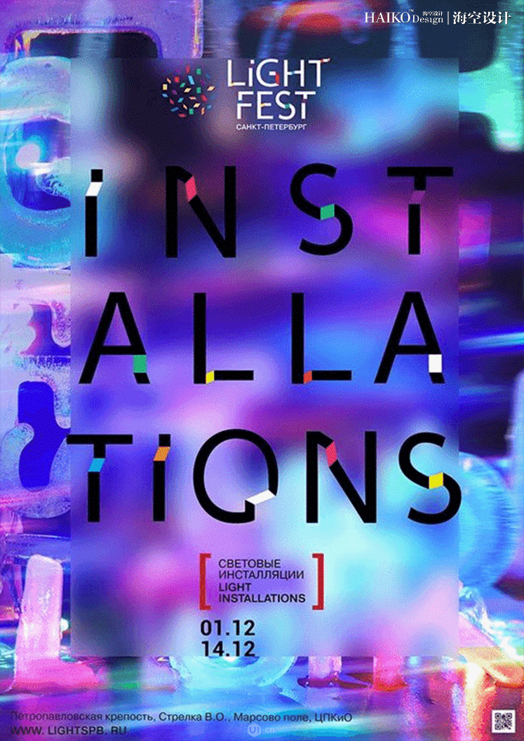 詳解彩色海報背景圖設計的一些技巧