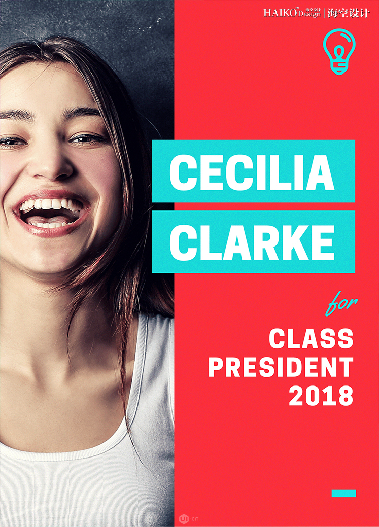 詳解彩色海報背景圖設計的一些技巧