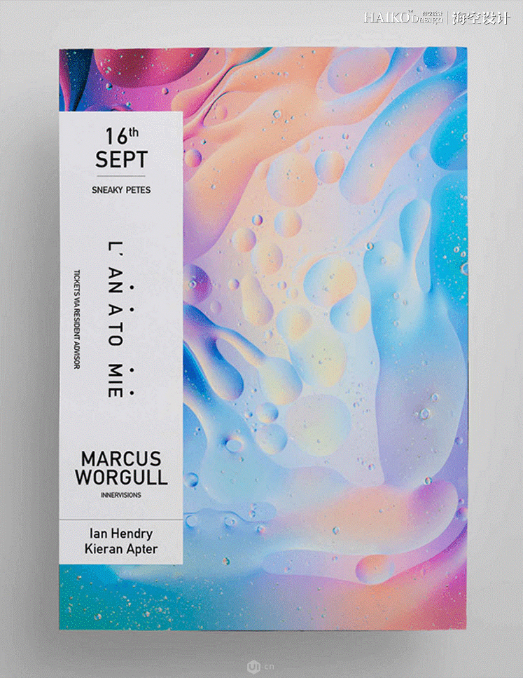 詳解彩色海報背景圖設計的一些技巧