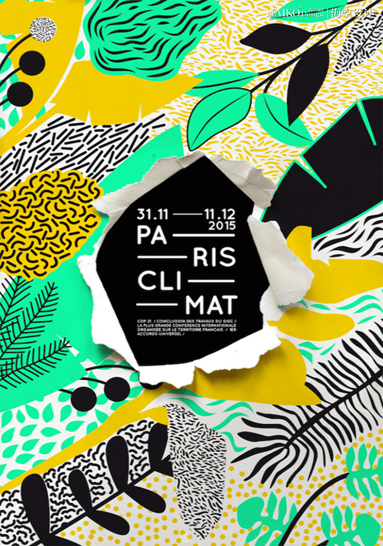 詳解彩色海報背景圖設(shè)計的一些技巧