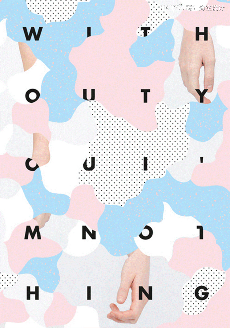 詳解彩色海報背景圖設(shè)計的一些技巧